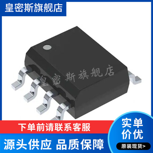 LT1217CS8 LT1217CS8#PBF 贴片SOP8 运算放大器 全新原装