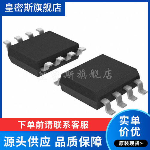 PCA82C250T/YM 丝印82C250Y 贴片SOP-8 CAN通信接口芯片 全新原装