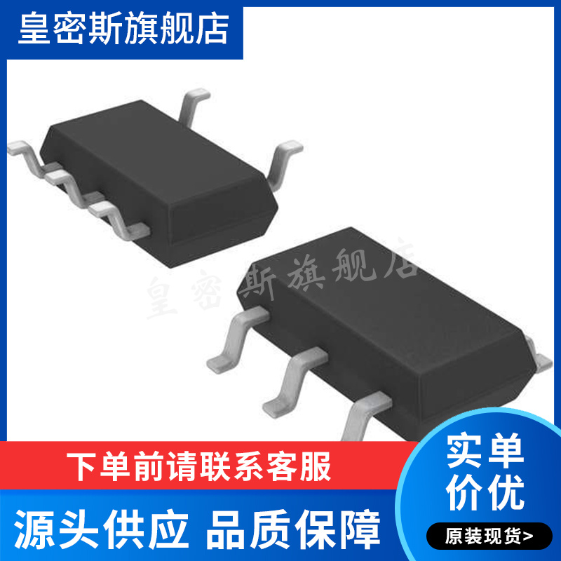 LT1818CS5 LT1818IS5 SOT23-5 开关稳压器芯片 全新原装
