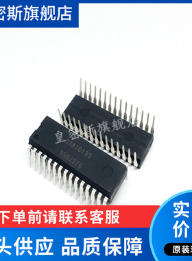 CXA1019S CXA1019 DIP-30 全新原装