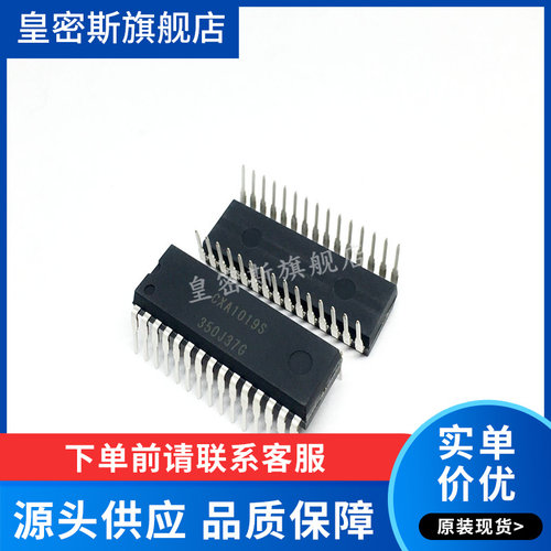全新原装正品