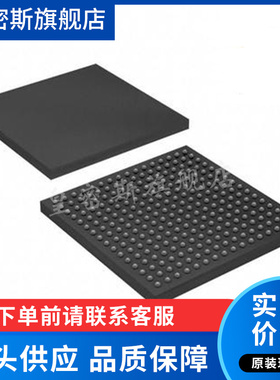 10M08DCF256I7G BGA FPGA  可编程门阵列 芯片 全新进口原装