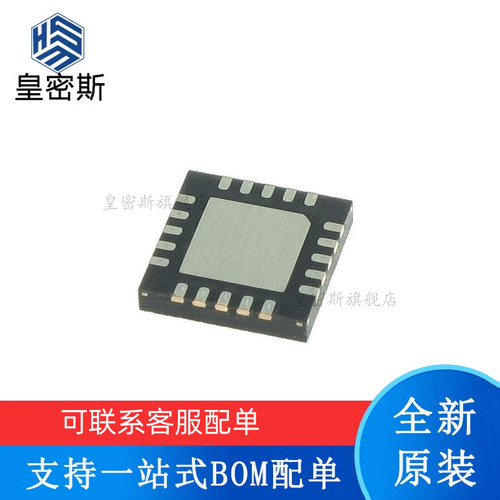 全新原装 SZA3044Z 射频功率放大器IC芯片 贴片QFN20