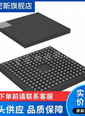 STM32F746NGH6 TFBGA216 32位微控制器芯片 全新原装