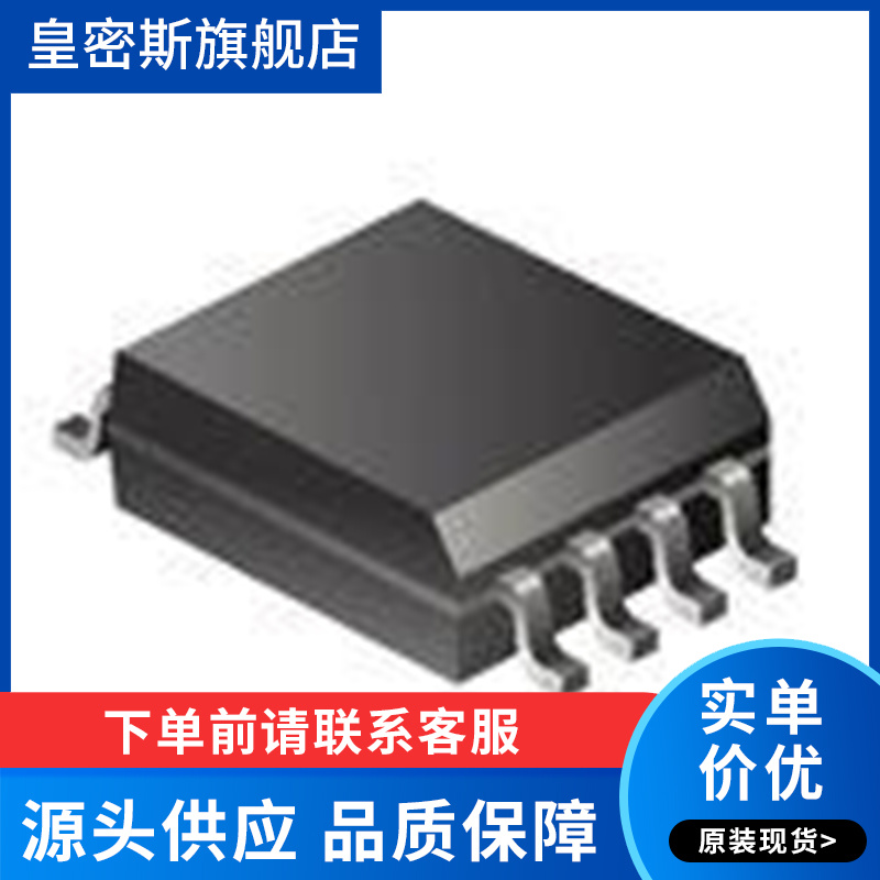 ATSHA204A-SSHDA-B 特定功能逻辑IC SOP8 加密芯片 全新原装