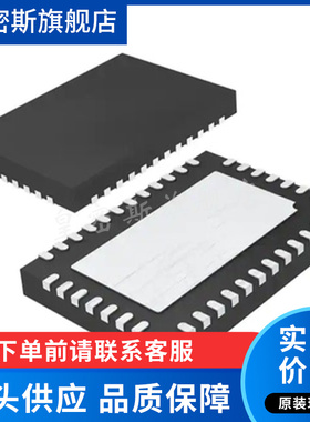 LTC3350EUHF#TRPBF 丝印3350 QFN 电源管理IC 全新原装