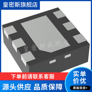 全新原装 TPS3838K33DRVR 电源监控芯片 WSON