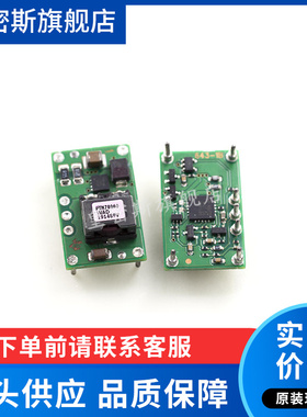 PTN78060WAD PTN78060W   DIP-EUW7 全新原装