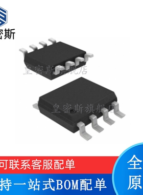 全新原装 SN65LBC031DR 丝印：6LB031 SOP-8 CAN 接口芯片