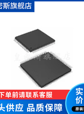 LPC47N237-MT【IC INTERFACE SPECIALIZED 100TQFP】全新原装