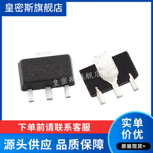 PHA-1+ /1H+ PHA-11+ PHA-22+ /22H+ RF射频微波 全新原装正品