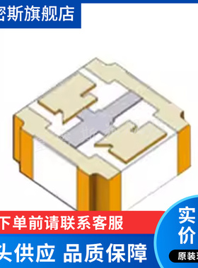 MAT10020  MAT10080   固定衰减器  全新原装