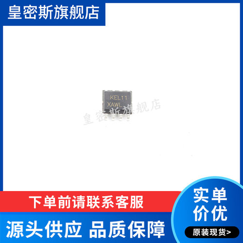 全新原装正品