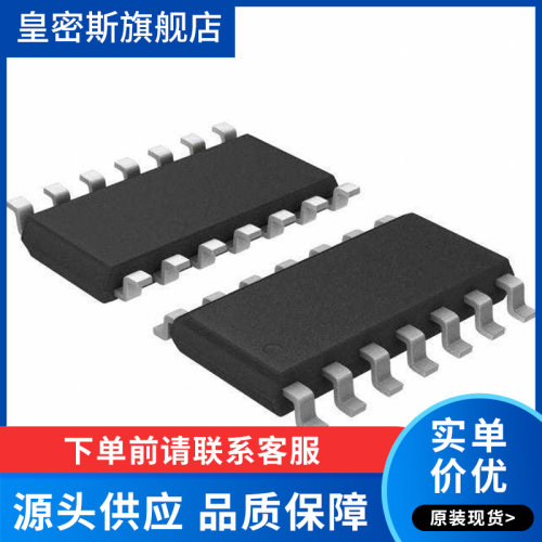 AD8648ARZ SOIC-14 贴片REEL7 AR A 精密放大器 IC芯片 全新原装
