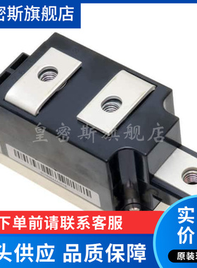 DD175N34KHPSA1 DD175N34 BG-PB50-1 模块 全新原装