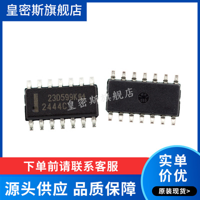 TLV2444IDR TLV2444ID SOP-14 运算放大器 全新原装