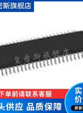 9DB803DGLF 贴片TSSOP48  全新原装