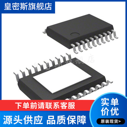 LT8471   LT8471EFE#TRPBF TSSOP20 全新原装