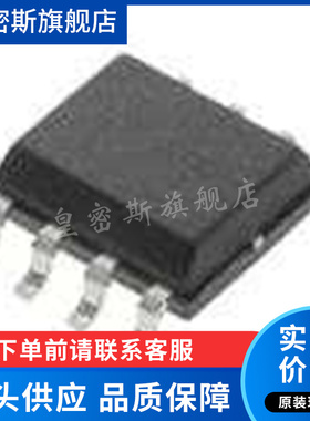 LTC3832-1ES8 #PBF 38321 SOP8 #TRPBF 全新原装