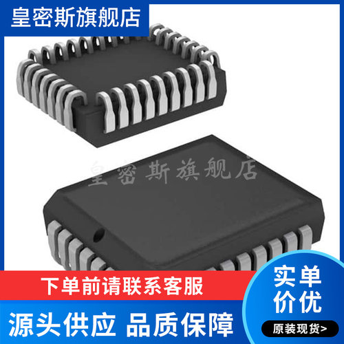 专业提供集成电路BOM配单,一站式服务！