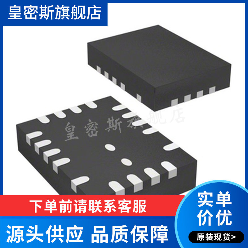 LT8640HUDC-1#PBF封装:20-QFN 电源管理芯片 全新原装