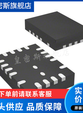 LT8640HUDC-1#PBF封装:20-QFN 电源管理芯片 全新原装