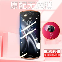 Полноэкранная прозрачная ромбовидная пленка Meitu без краев T9 для мобильного телефона с полным покрытием против отпечатков пальцев v6 спереди и сзади v7 взрывозащищенная пленка m8 с отпечатками пальцев «все включено», ограниченная серия t8 бесплатная линза с белым краем и защитой от синего света пленка m6s цвета стекла s