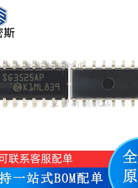 全新原装 SG3525AP013TR SG3525AP SOP-16 开关控制器