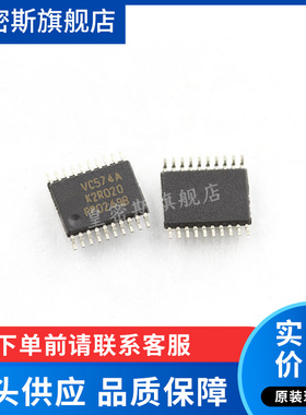 SN74LVC574APW SN74LVC574APWR 74LVC574 TSSOP-20 全新原装