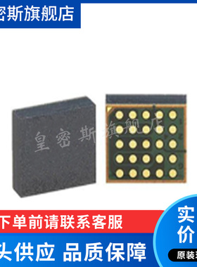 LTM4693  LTM4693EV  LTM4693IV 全新原装