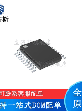 全新原装 SN74ALVCH244PWR 丝印：VB244 TSSOP20 低电压逻辑芯片