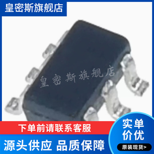 GR8830CG 稳压器 封装SOT23-6  全新原装