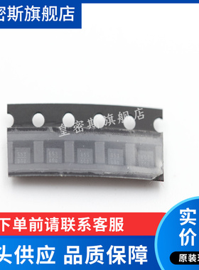 HMC652LP2 HMC652LP2ETR DFN6 全新原装