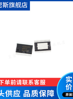 AD5420AREZ AD5420ARE AD5420 TSSOP24   数模转换器芯片