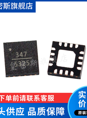 HMC347ALP3E HMC347LP3ETR HMC347/A VSAT射频开关芯片 原装现货