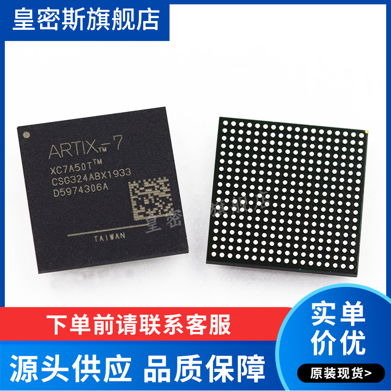 全新原装正品