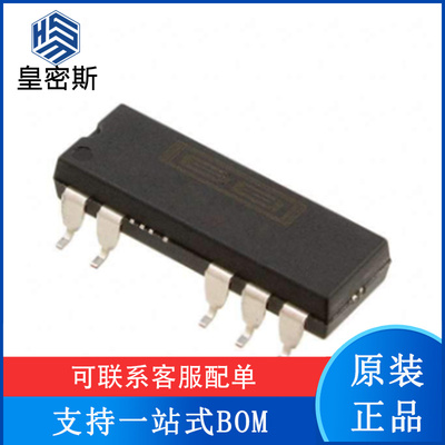 DCP012415DBP-U/700 SOP-14 微型1W隔离未稳压DC/DC转换器 全新
