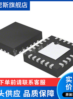 AD5700ACPZ/BCPZ  AD5700-1ACPZ/-2BCPZ LFCSP24调制解调器接口IC