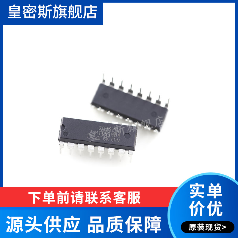 全新原装正品