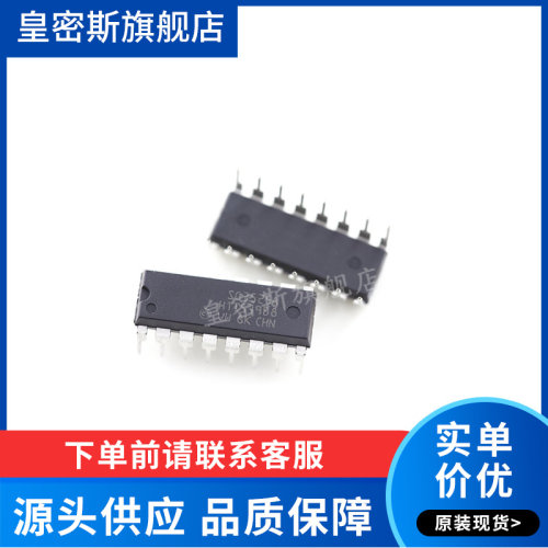 全新原装正品