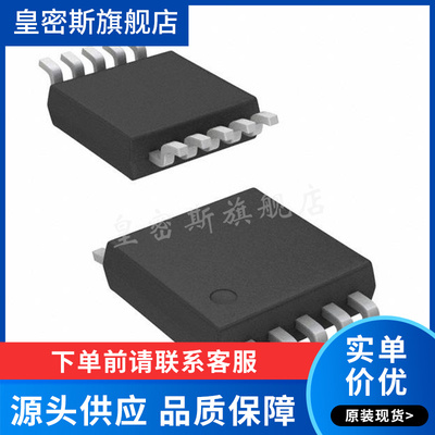 AD8475ARMZ/BRMZ  MSOP-10 差分运放  全新原装
