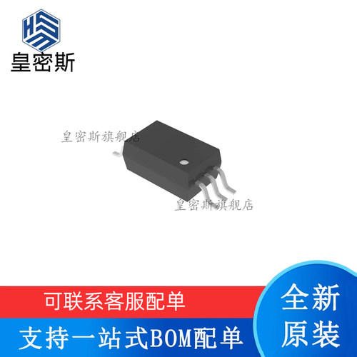 TLP5754 SOP6 IGBT栅极驱动光电耦合器 全新原装