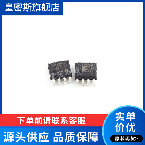 全新原装正品