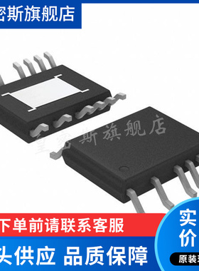 LT8364IMSE LT8364EMSE LT8364HMSE 16MSOP 稳压器 全新原装