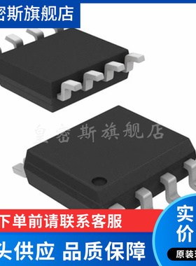 PT7C4563BWEX 封装SOP-8 时钟/定时 实时时钟 全新原装