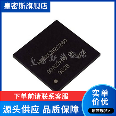 AM3352BZCZ60 BGA324封装 核心板主控 微处理器芯片 全新原装