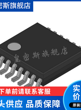 DS90LV048ATMX/NOPB DS90LV048ATM SOIC-16 缓冲器 IC 全新原装