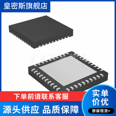 全新原装 ADAS3023BCPZ ADAS3023 QFN40 模数转换器