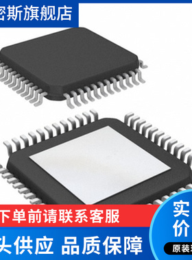 MC33FS6523CAE[SYSTEM BASIS CHIP DCDC 2.2A VCO] 全新原装