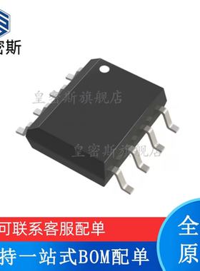 全新原装 AD7823YRZ AD7823 SOP-8 丝印：7823Y 模数转换器